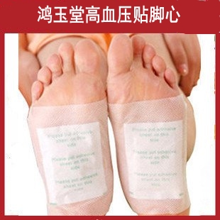 穴位贴脐疗贴定制